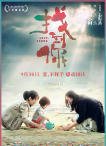 五朵美女图集秀人集